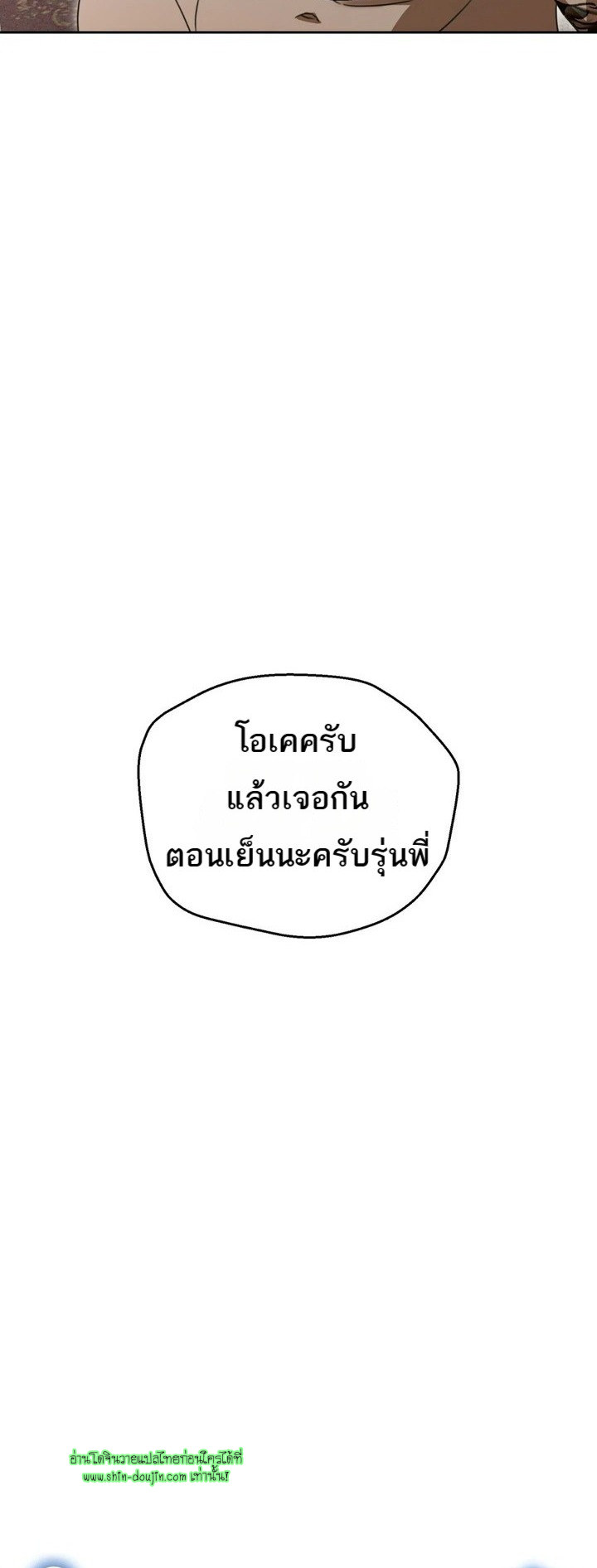 Heavy Rain Advisory EP 1